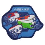 Woven Patches